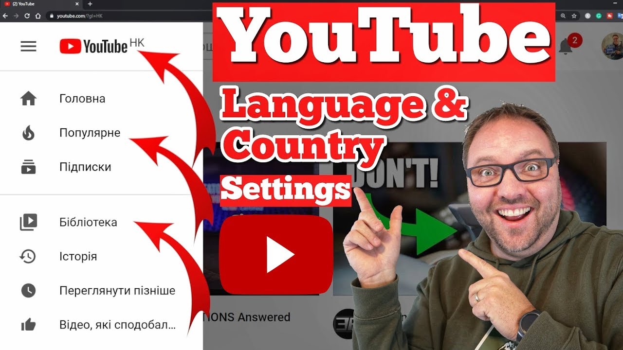 Как изменить настройки языка и страны YouTube