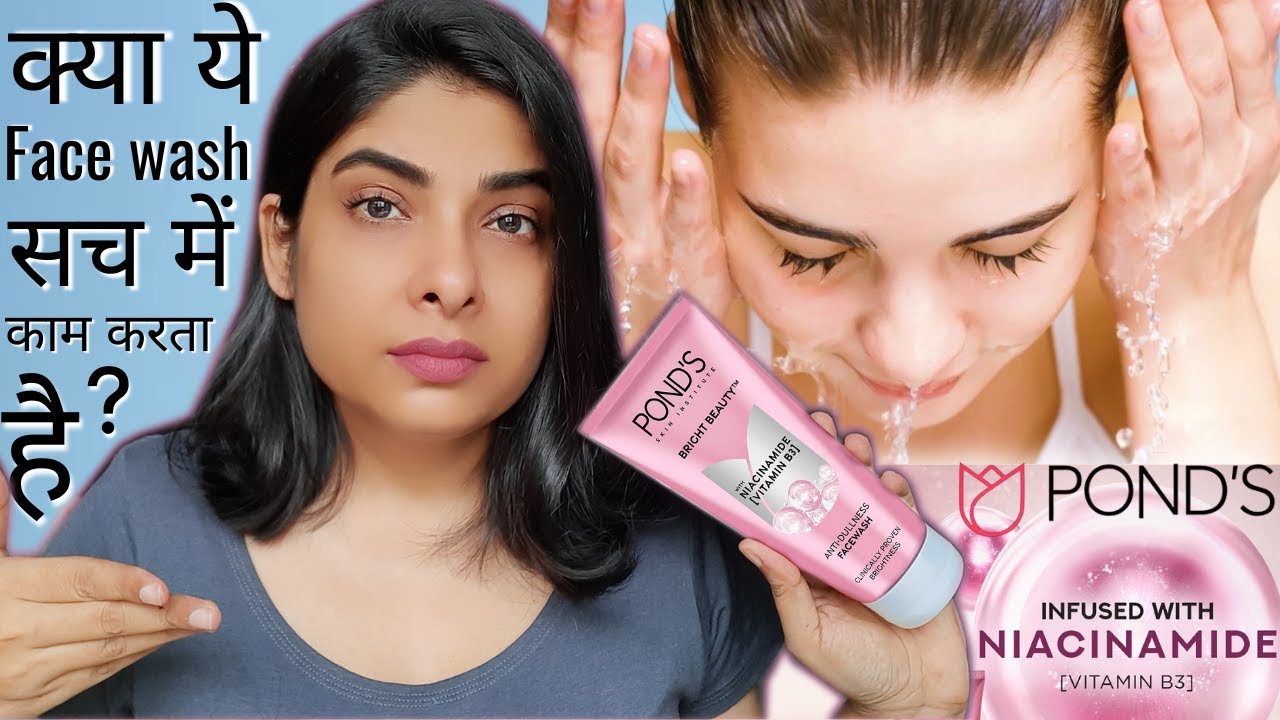 POND'S Bright Beauty Niacinamide Vitamin B3 Anti-Dullness Facewash Review | Antima Dubey [Samaa]