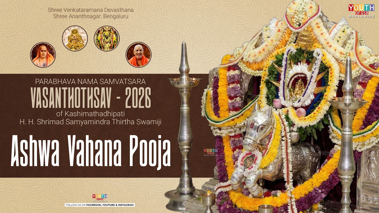 Ratri Pooja | Vasanthotsav 2026 of HH Shrimad Samyamindra Thirtha Swamiji | SVT Ananthanagar | Live