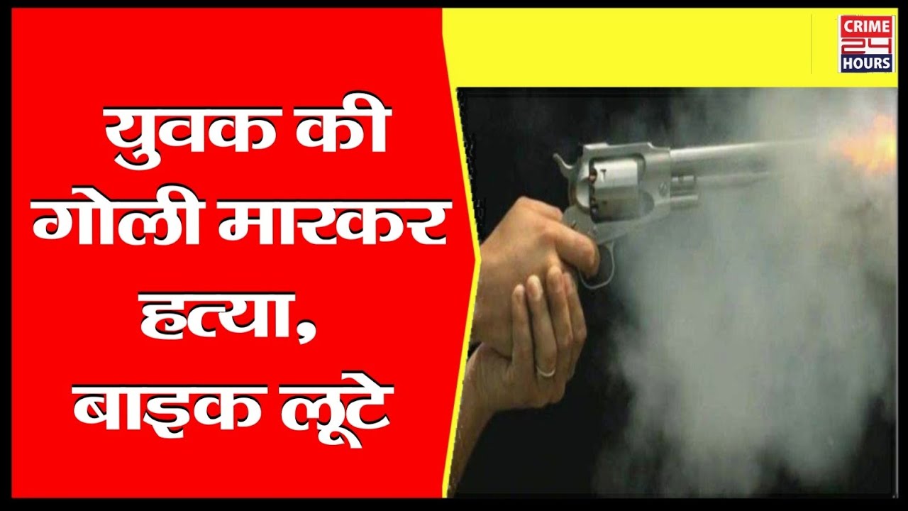 Deoria Breaking news update