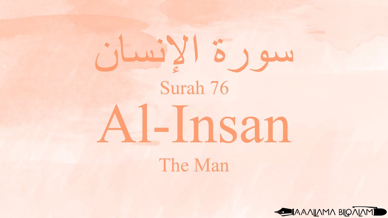Quran Tajweed 76 Surah Al-Insan/Ad-Dhar  by Asma Huda with ArabicText, Translation & Transliteration