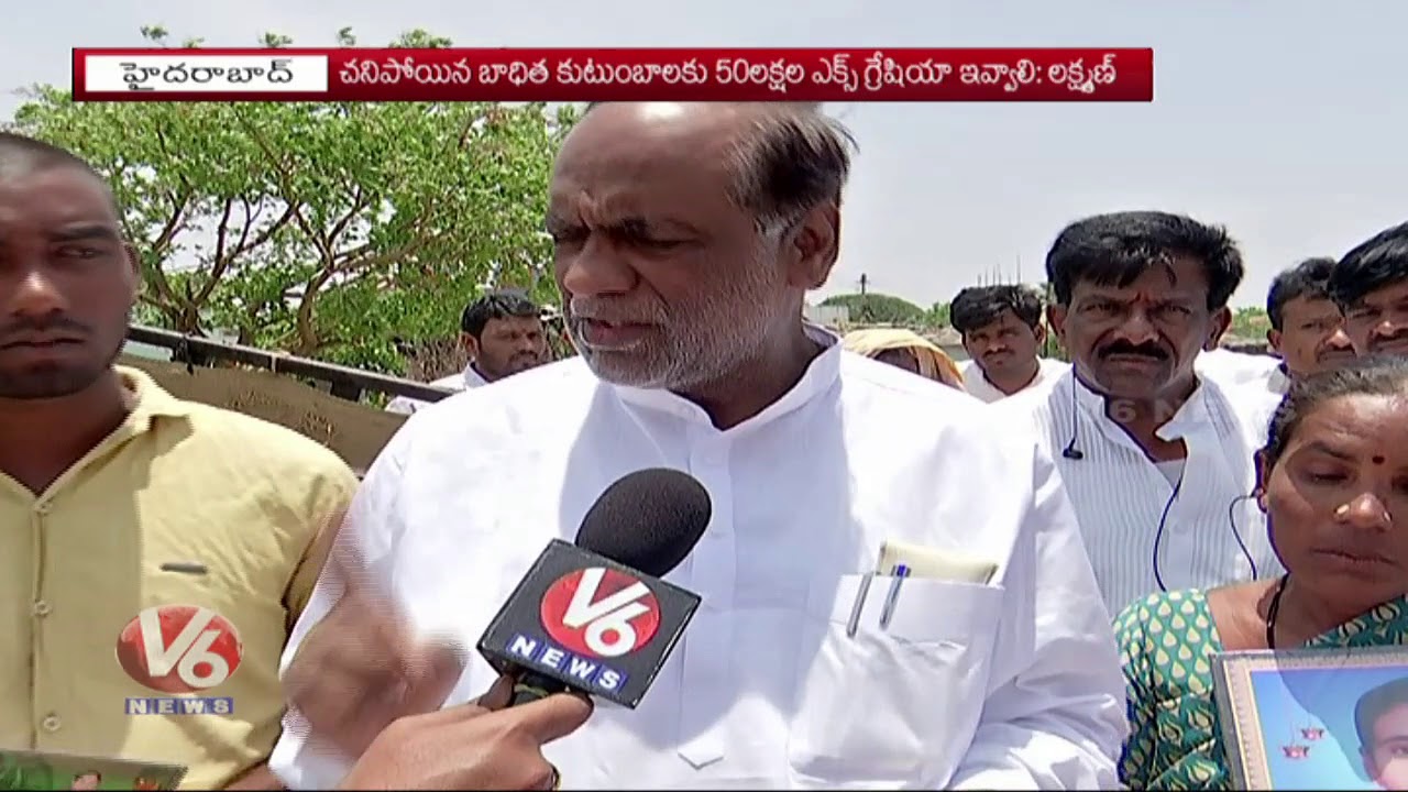 BJP Leaders Visitation To Inter Students Families | Inter Results Issue | V6 News