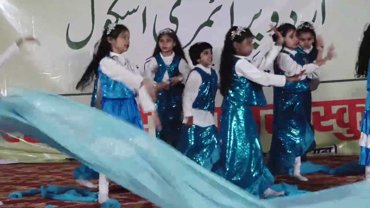 Rahbar Urdu Primary School,Aurangabad.Year:2025-2026 Annual Gathering