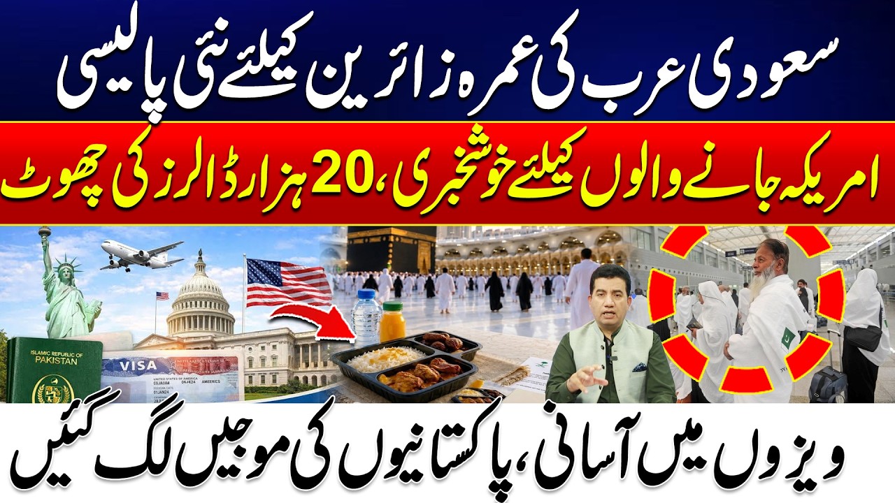 Saudi Arabia&rsquo;s New Umrah Policy Announced - US Travel $20K Relief & Easier Visa Process For Pakistan