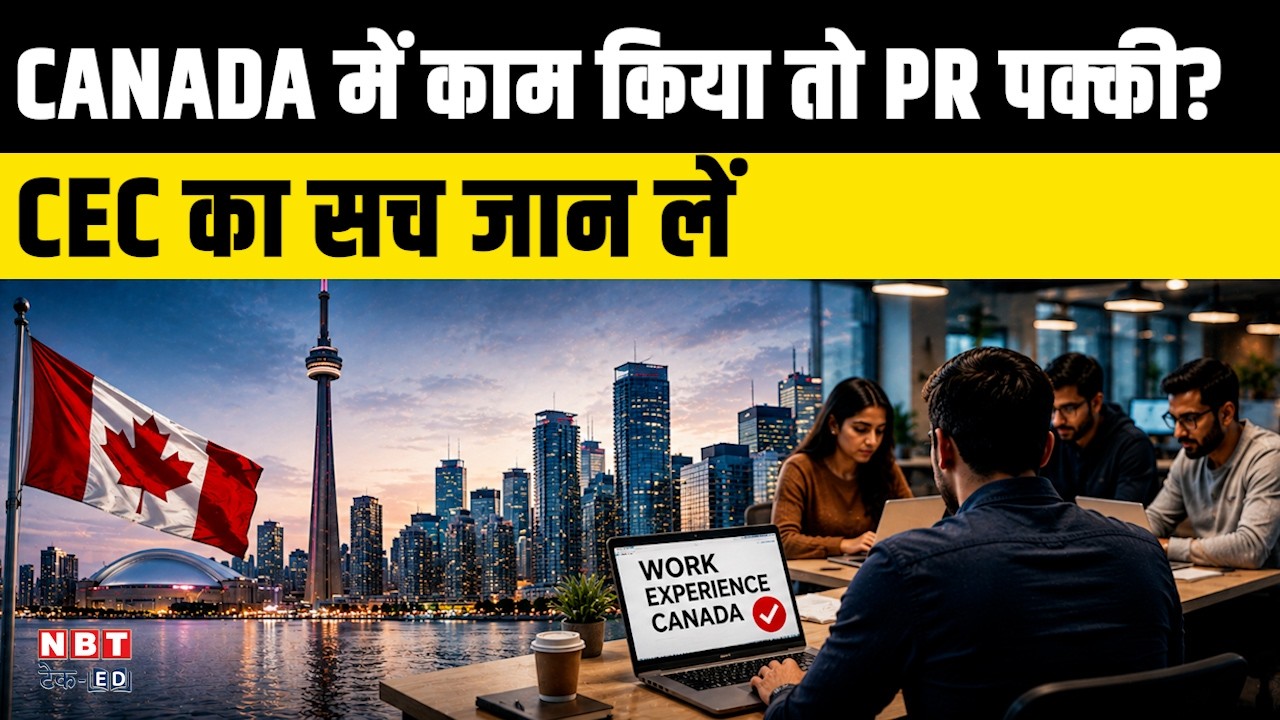 Canada CEC Draw: 1,000 PR Invitations at 523 CRS &mdash; What Indian Students & Workers Need to Know