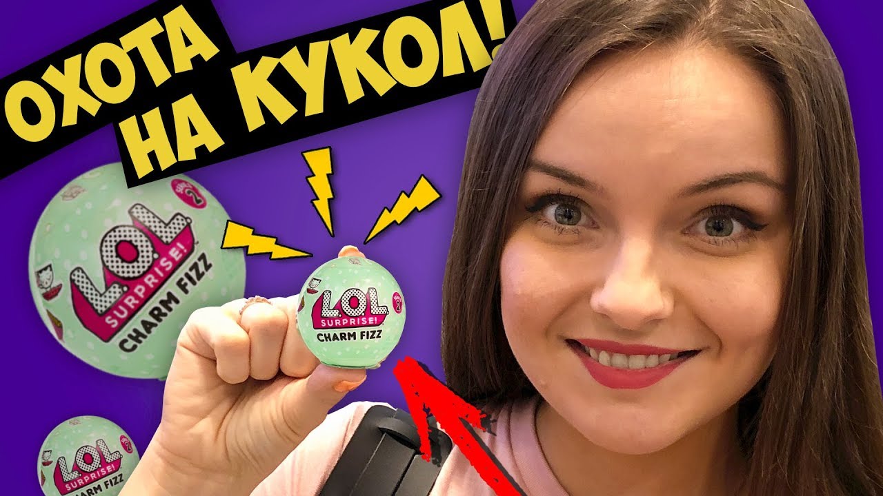 Нашла Мини-КУКЛЫ ЛОЛ? ОХОТА на КУКОЛ в Таиланде | Лол сюрприз, одежда Barbie
