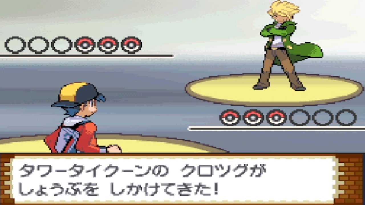 【ポケットモンスターソウルシルバー】バトルフロンティア クロツグ戦