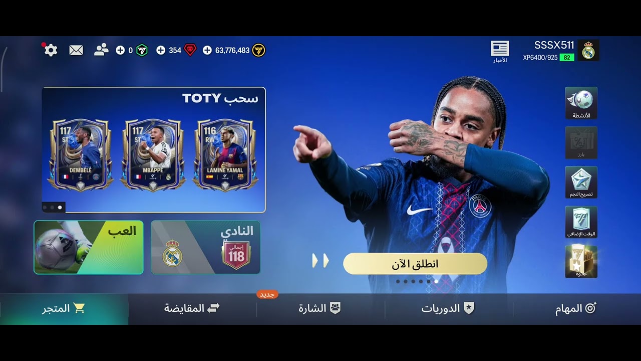 ١٧ يناير ٢٠٢٦