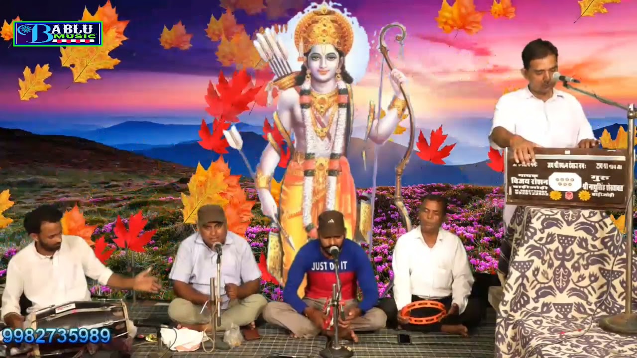 भजन धूणा तपे राम को, गुरु कृपा श्री नाथू सिंह शेखावत बाड़ी जोड़ी गायक विजय रोशन एंड पार्टी