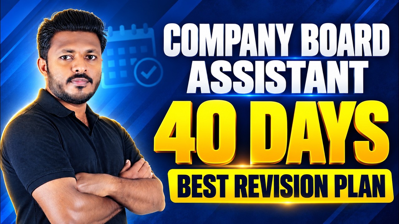 COMPANY BOARD ASSISTANT 2026 | 40 DAYS REVISION PLAN | NEW SYLLABUS | HOT TOPICS | PYQ