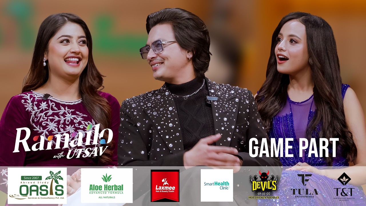 Paul Shah ले Pooja Aanchal मा आफ्नो फिल्ममा कसलाई रोजे ? Simrant & Usha|Ramailo With Utsav|Game Part