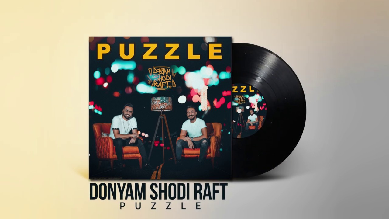 Puzzle Band - Donyam Shodi Raft | OFFICIAL TRACK پازل بند - دنیام شدی رفت