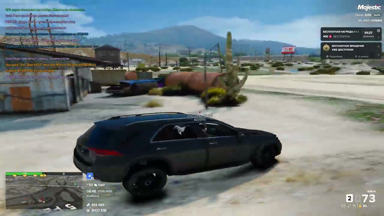 Grand Theft Auto V 2026 03 07   10 50 42 06 DVR