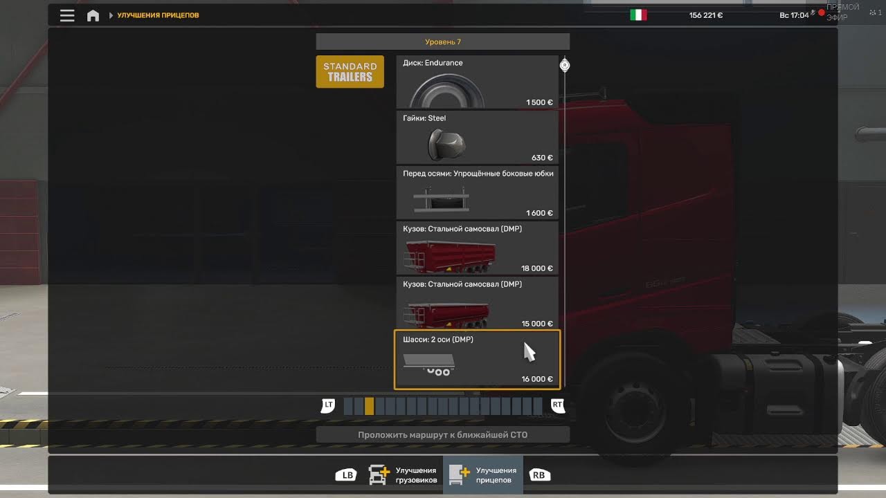 0% Crash Rate (not guaranteed)🛑 #ets2 #eurotrucksimulator2  #snowrunner #roadcraft #mudrunner