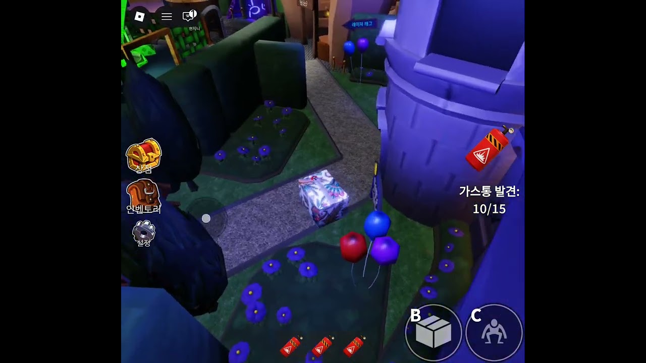 레인보우프랜즈 무지개친구들 