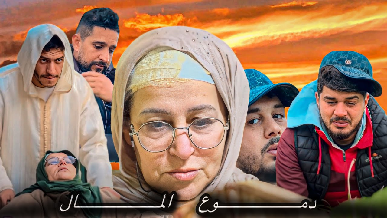 فيلم مغربي 