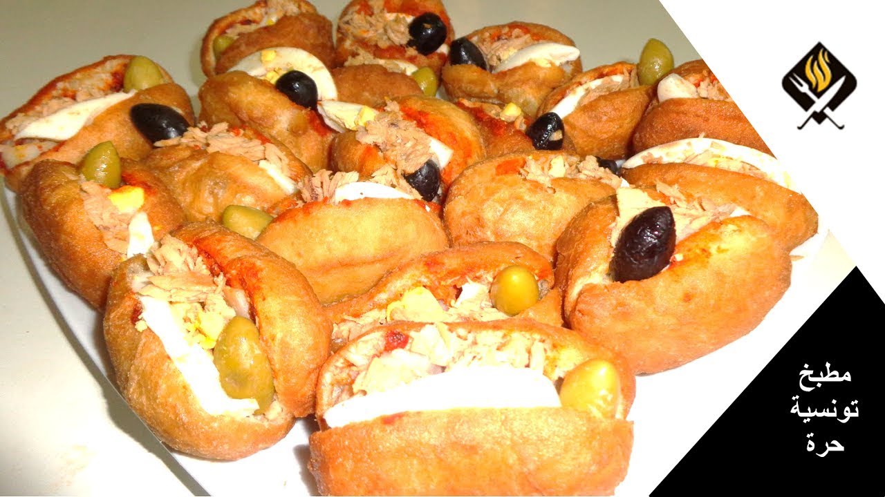 فريكاسي تونسي بطريقة سهلة وناجحة 100% مثل المحلات | RECETTE FRICASSÉ TUNISIEN FACILE ET SUPER BON