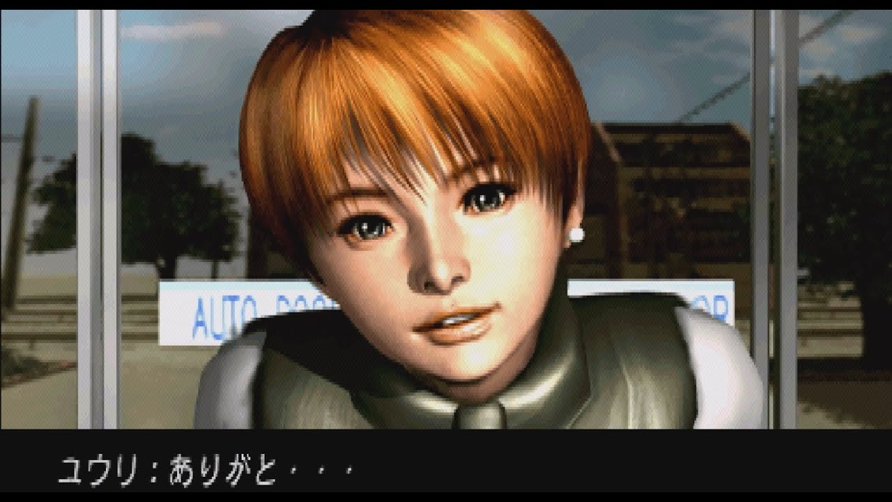 Twilight Syndrome: Saikai Bonus (The Two Sisters / Best Ending)