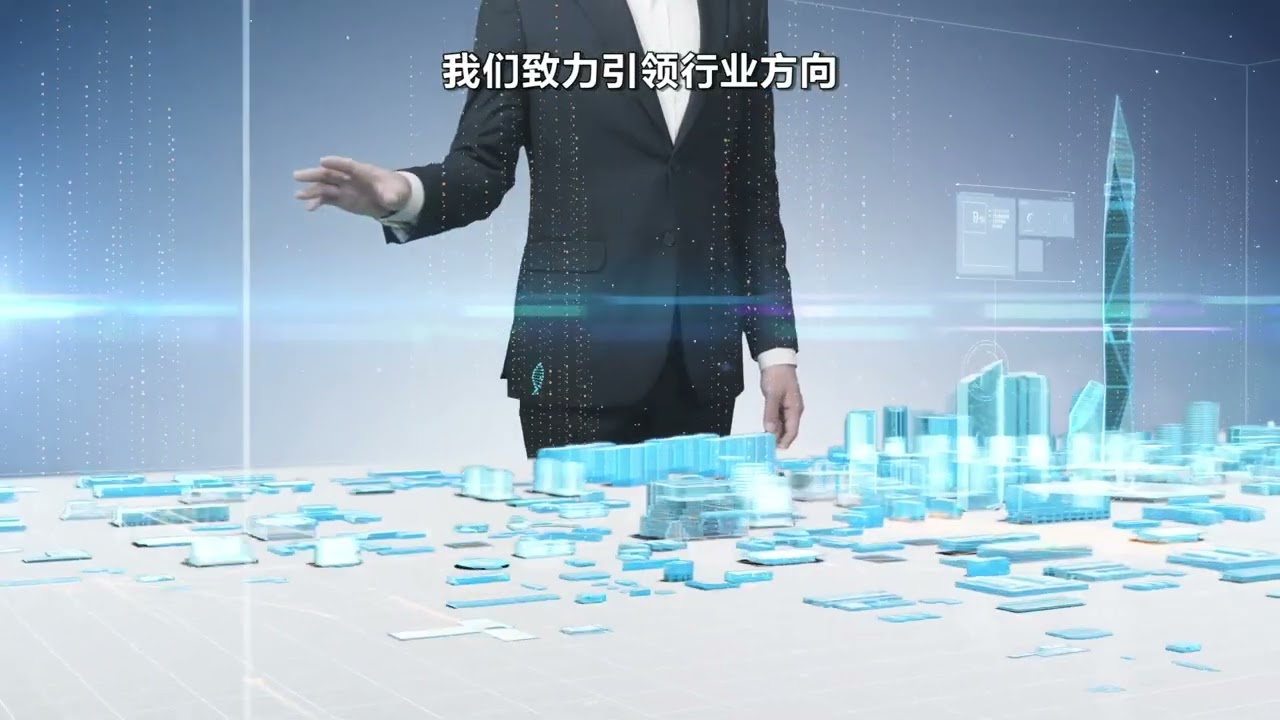 Future City New Business Segment by Pacific Construction Group 20220531