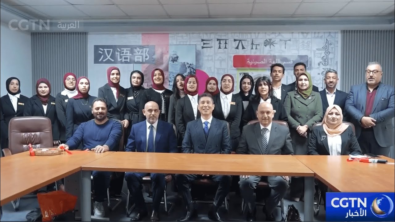 التأسيس الرسمي لأول قسم للغة الصينية في بغداد