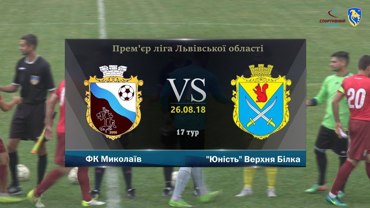 ФК 