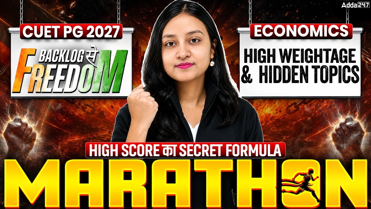 CUET PG 2027 Economics High Weightage and Hidden Topics | Economics Marathon