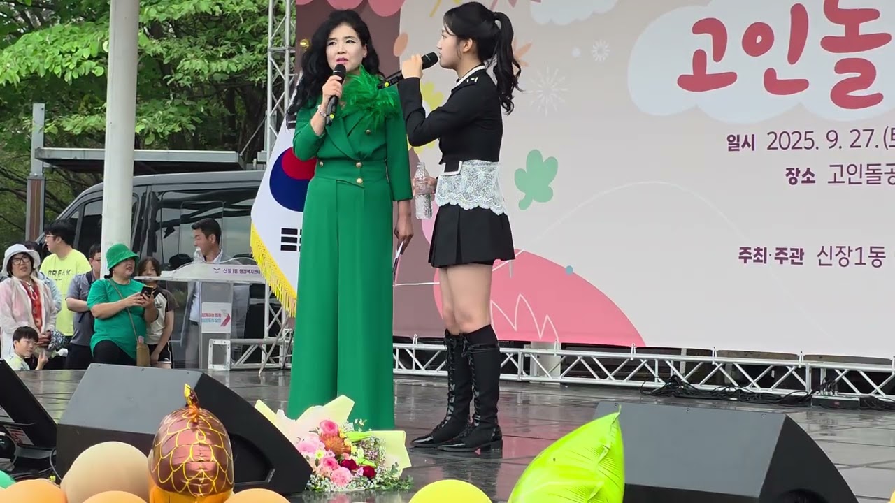  김태연  9월27일 오산고인돌축제  4k 초근접 역대급  팬서비스 , 무반주 곡+추석 선물 메들리