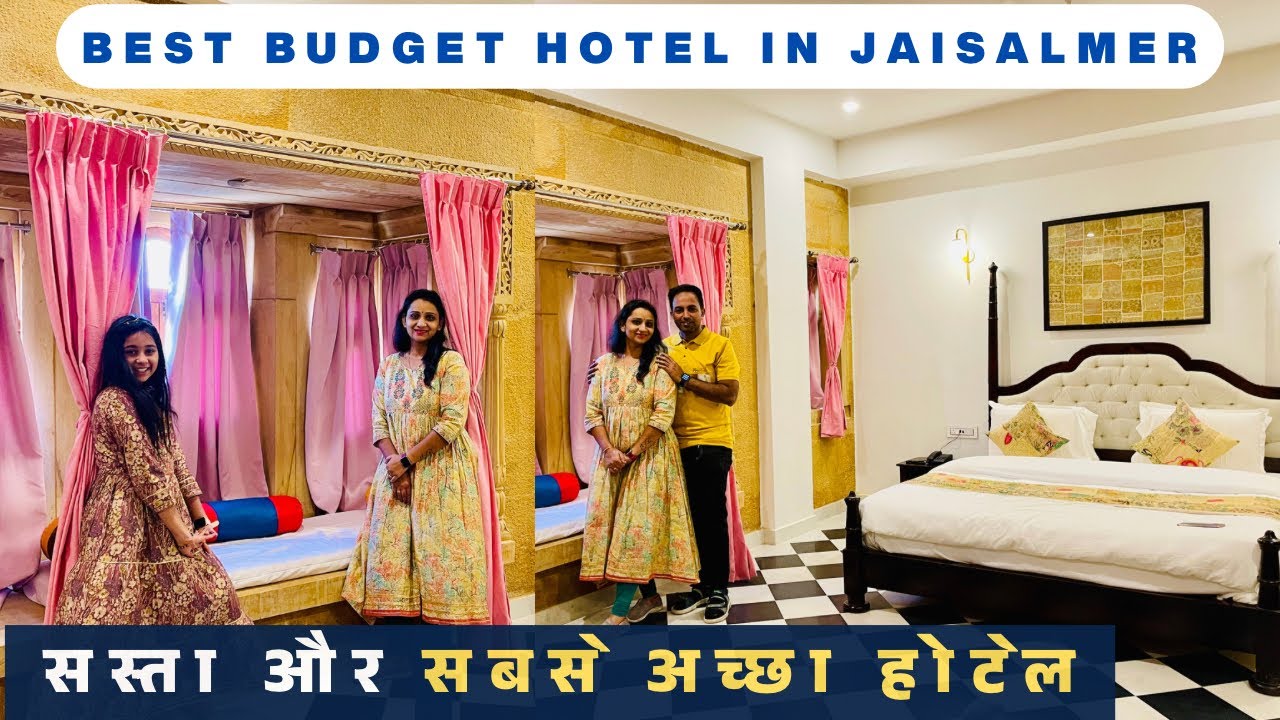 BEST HOTEL IN JAISALMER II #jaisalmer #hotel #vlog #youtuber