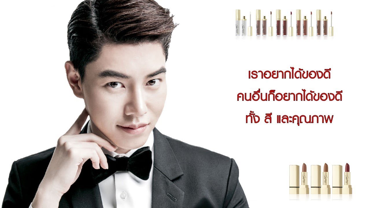 ลิปสติก💋💋💋ทำโดยน้องฉัตร 