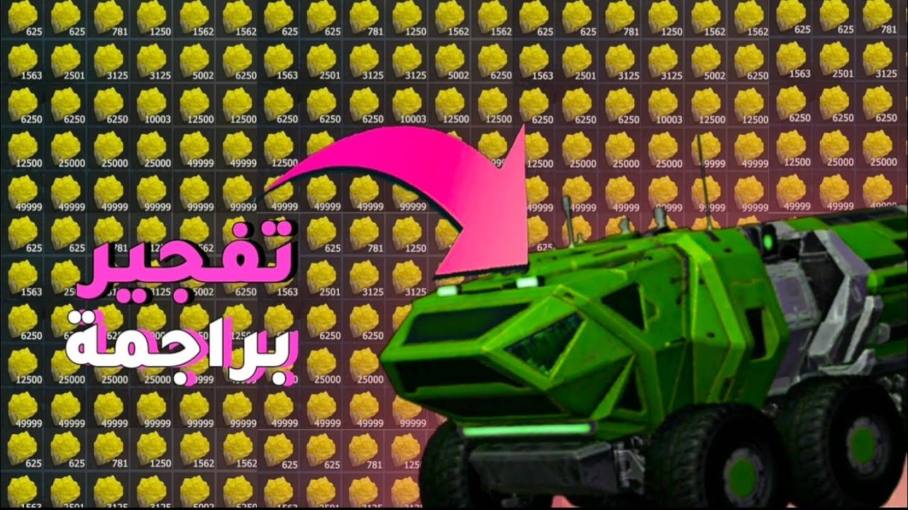 اغبا ريد براجمة على مر تاريخ 🤣😭 راست موبايل last island of survival
