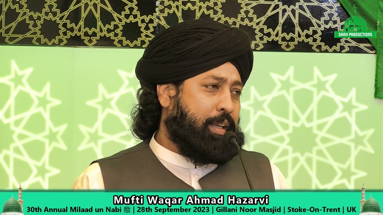 Mufti Waqar Ahmad Hazarvi | Eid Milaad un Nabi ﷺ | Gillani Noor Masjid | 28/09/2023 | Stoke-On-Trent