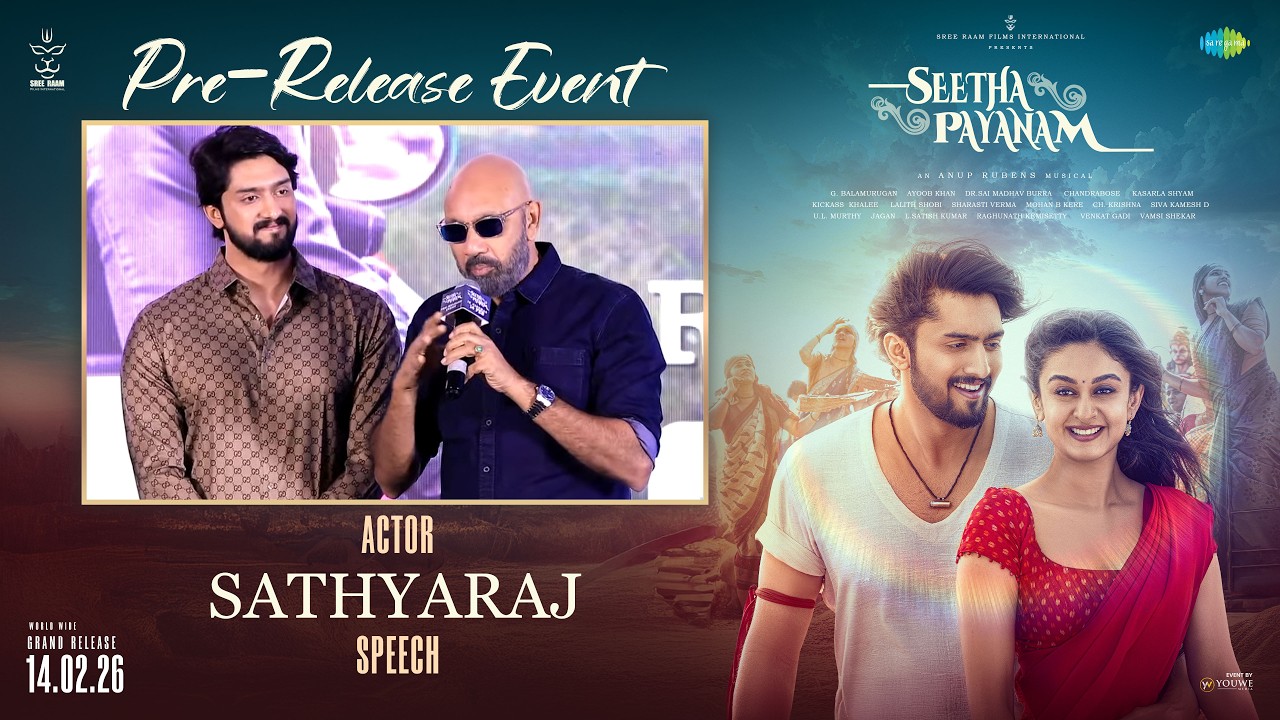 Actor Sathyaraj Speech at Seetha Payanam (Telugu) Pre-Release Event | YouWe Media
