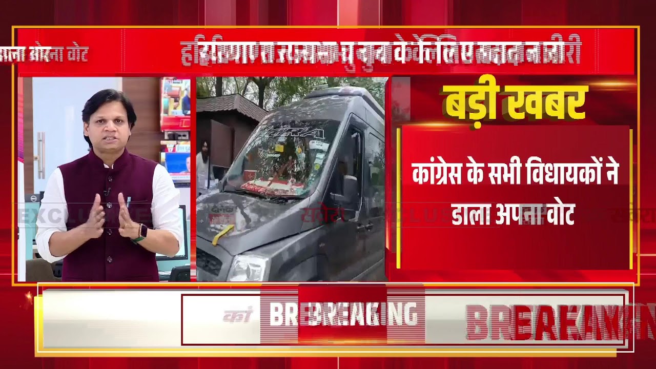 राज्यसभा चुनाव कांग्रेस के सभी विधायक कड़े पहरे में पहुंचे विधासभा 39 वोटों का किया दावा