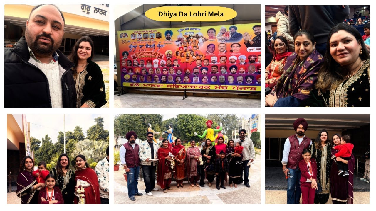 Dhiya Da LOHRI MELA @SadaPunjabPodcast @MrMrsDevgan@Mr.MrsGharialVlog #Happpy Lohri