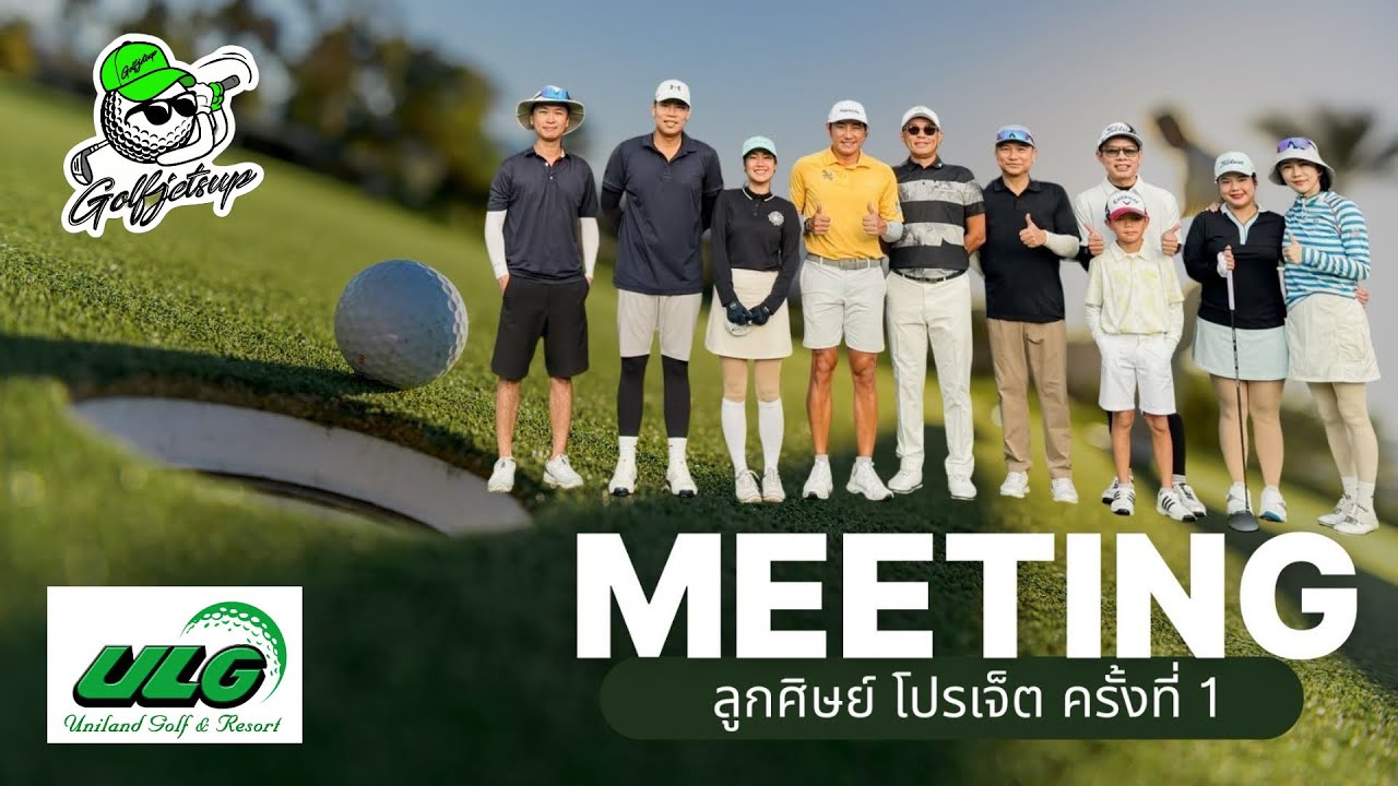 🏌️‍♂️Встреча с любимыми учениками | Всё когда-то бывает в первый раз | Поле для гольфа Uniland #g...
