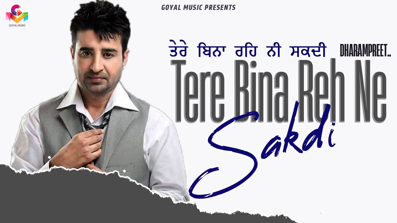 Tere Bina Reh Ne Sakdi | Dharampreet | Juke Box | Goyal Music | Dharampreet Sad Song