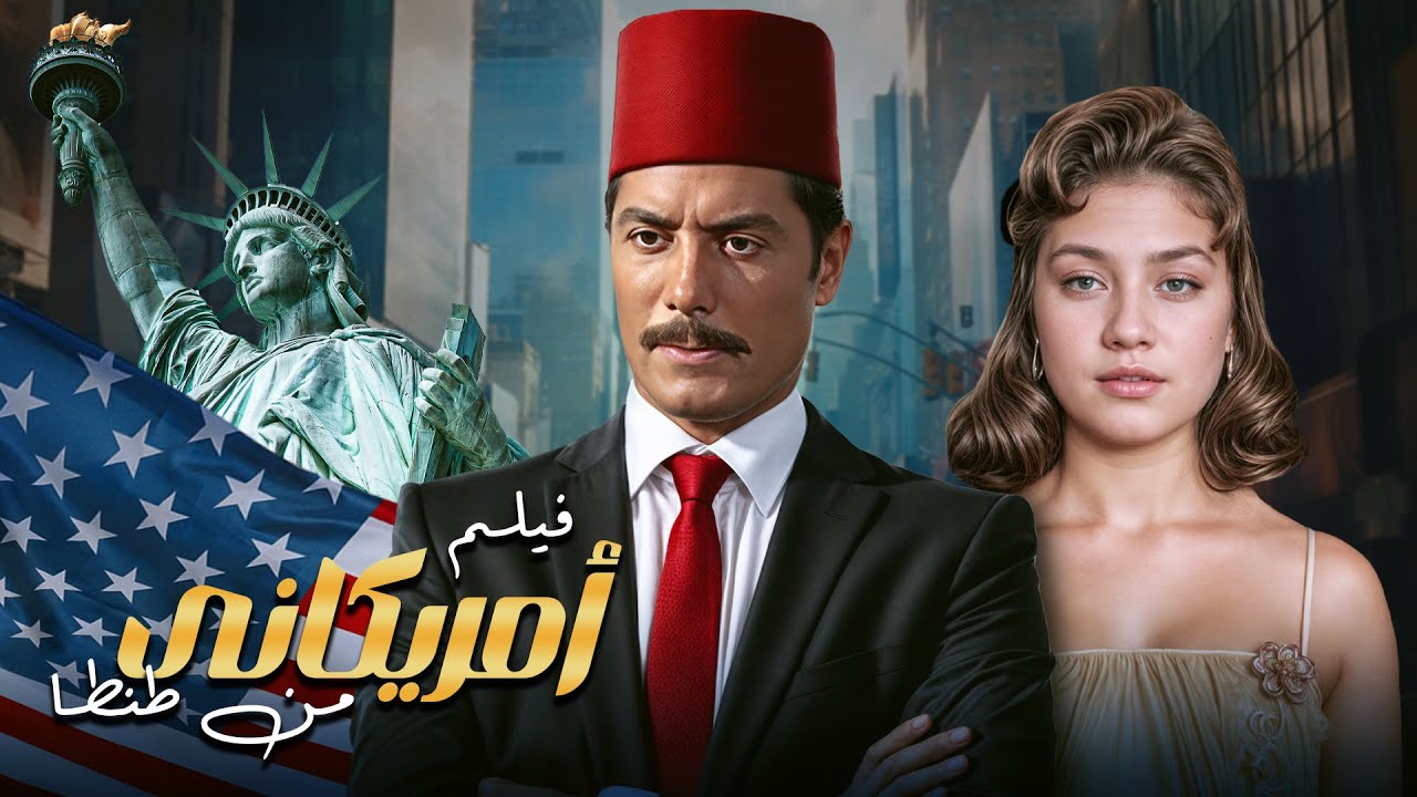 فيلم 