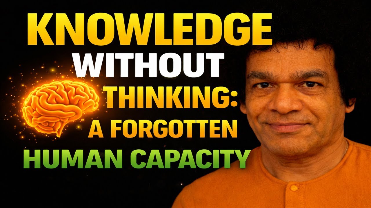 Знание без мышления: забытая человеческая способность.