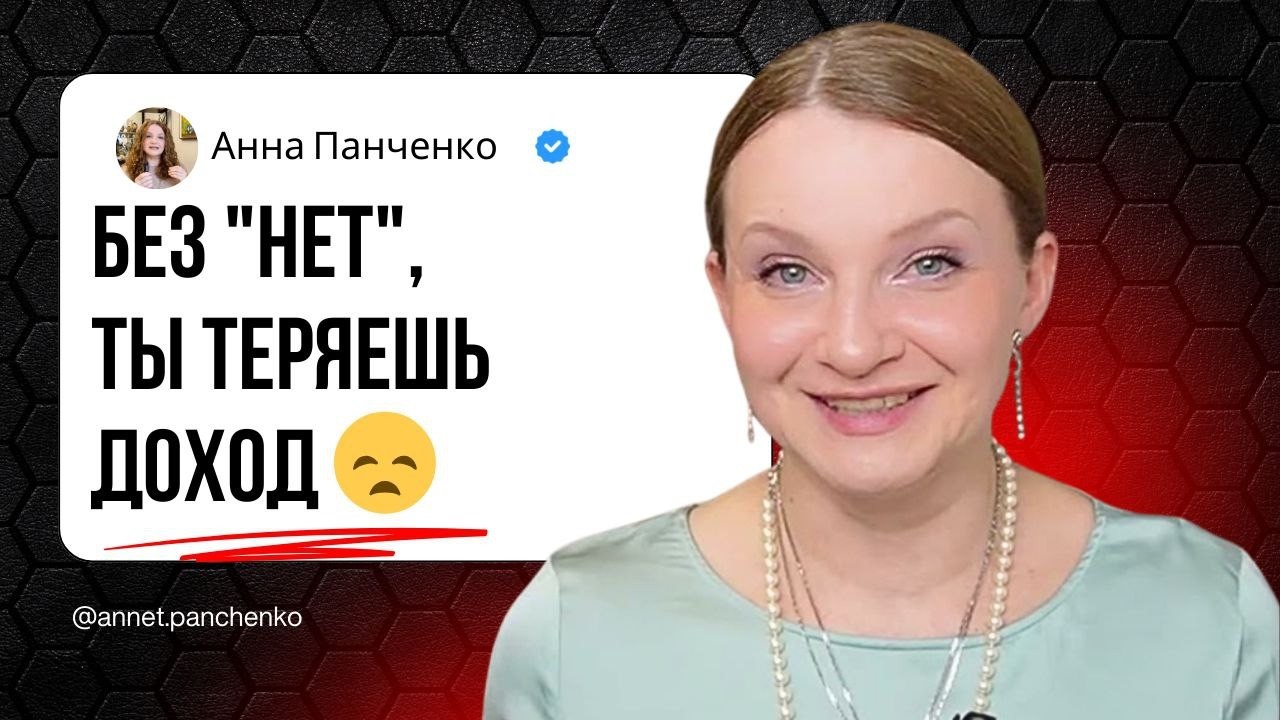 Как слово 