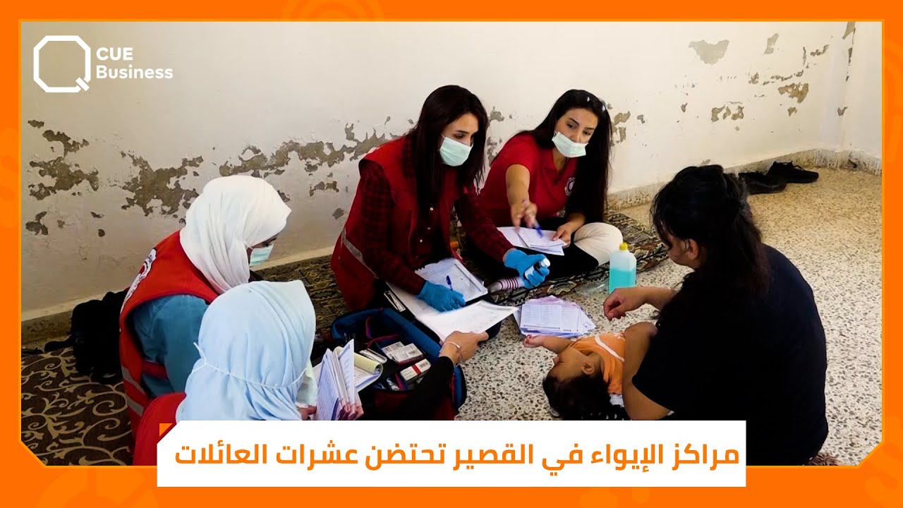 مراكز الإيواء في 