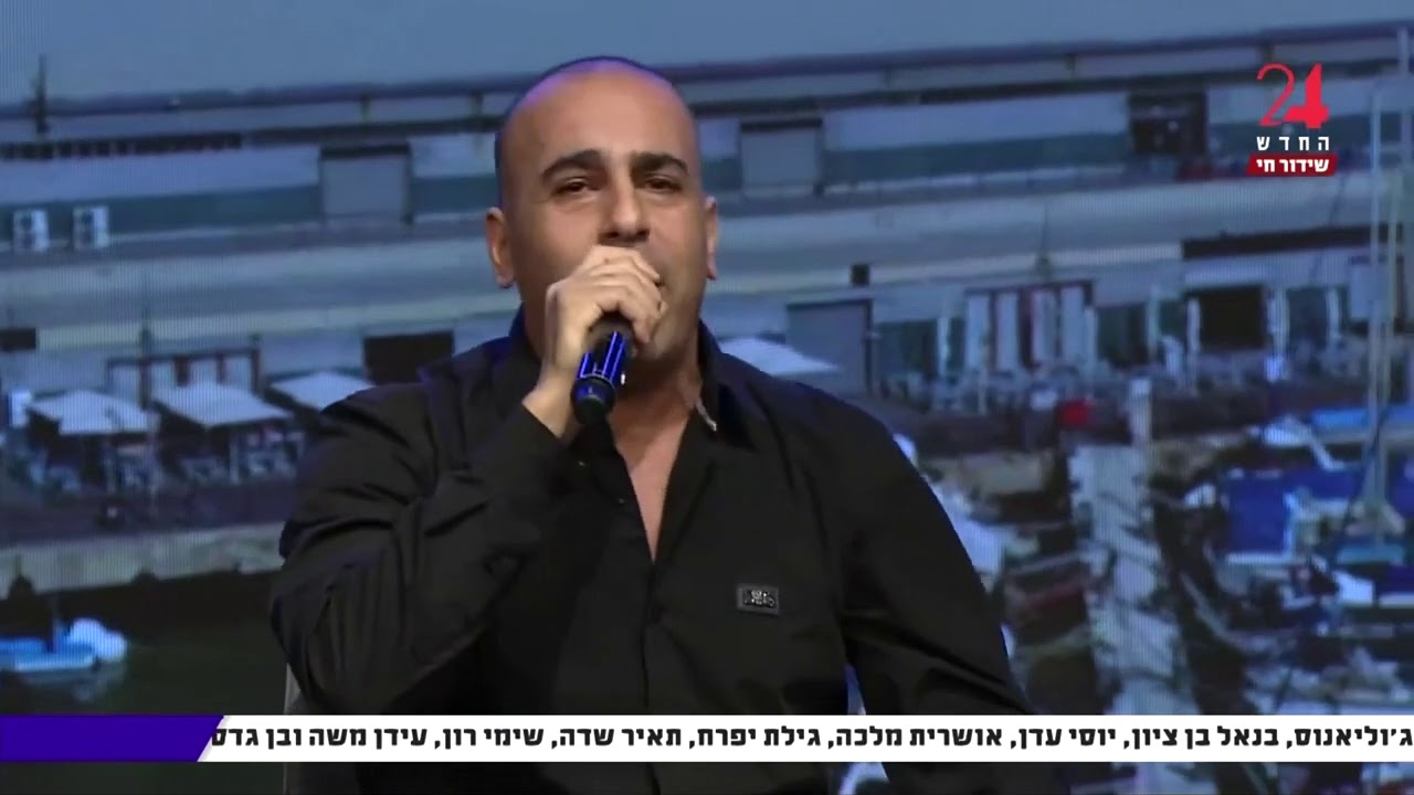 יוסי עדן  בתכנית שישי שמח עם ירון אילן 2021