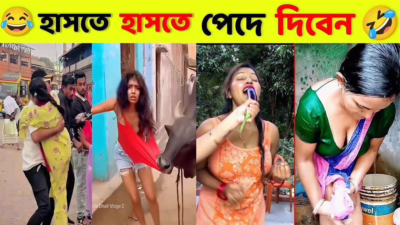 বাঙালি এতো অস্থির কেনো ? 🤣 Bangali Eto Osthir Keno | EP 09 | Funny Meme | Meme Review | Funny Video