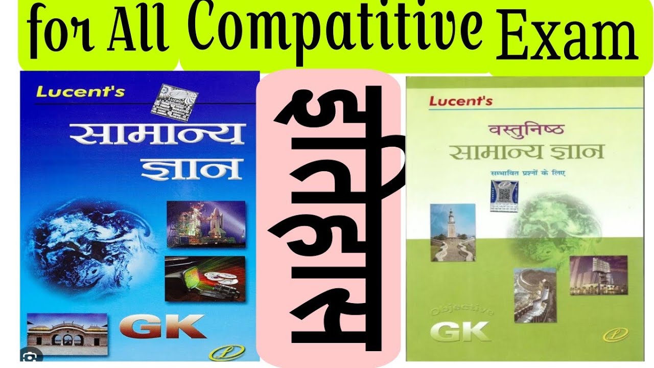 मराठों का उत्कर्ष | etihas 