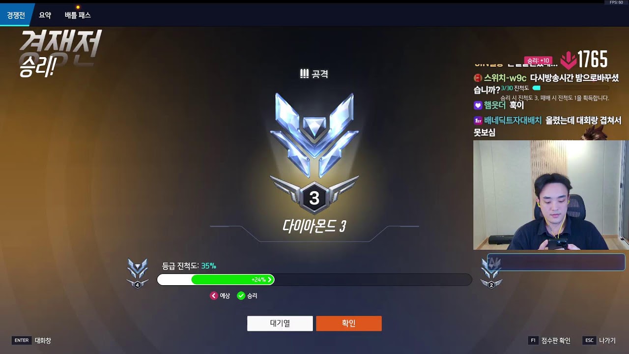 1부. 신화스킨 티어리스트 2부. 경쟁전