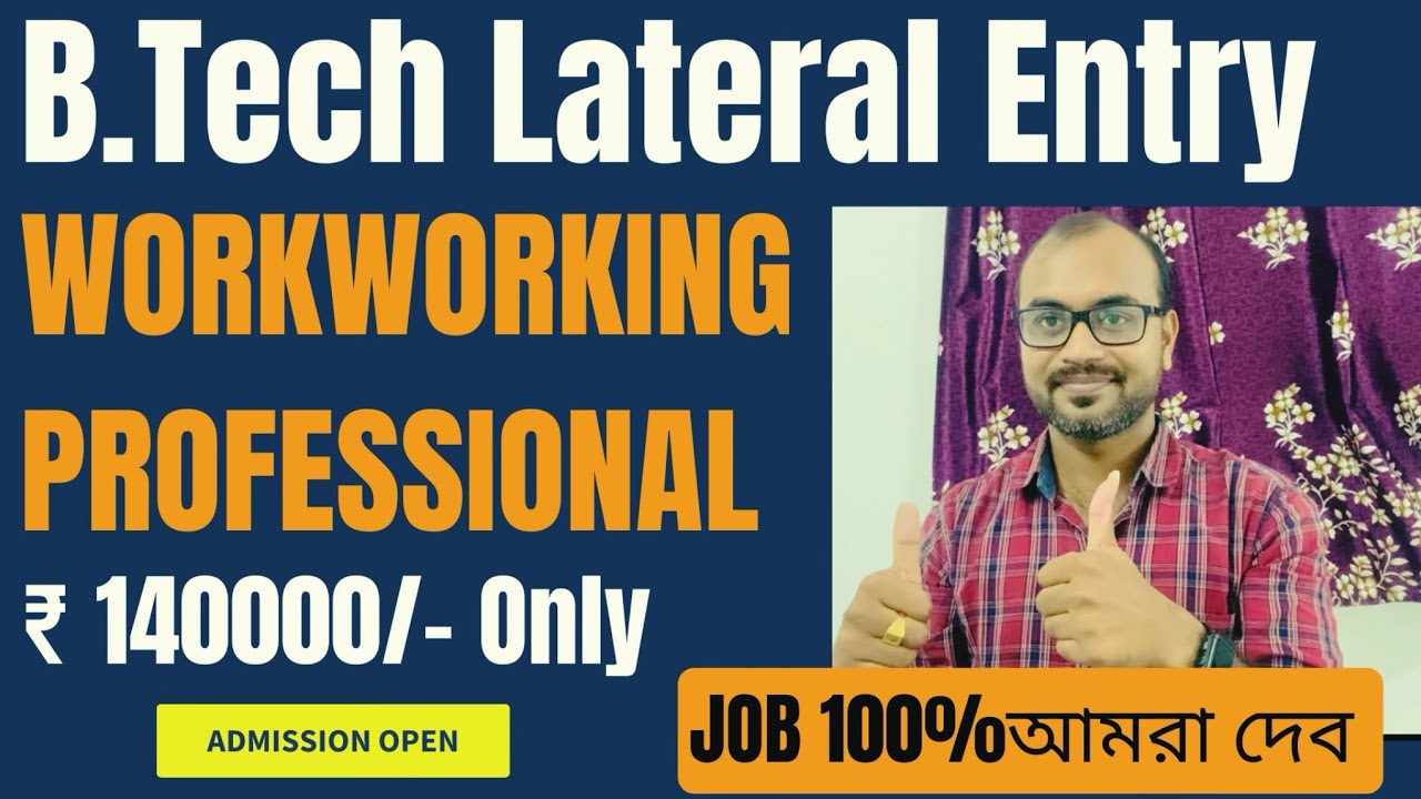 B.Tech Lateral Entry 2024-B.Tech Lateral for Working Professionals UGC+AICTE Approved Degree