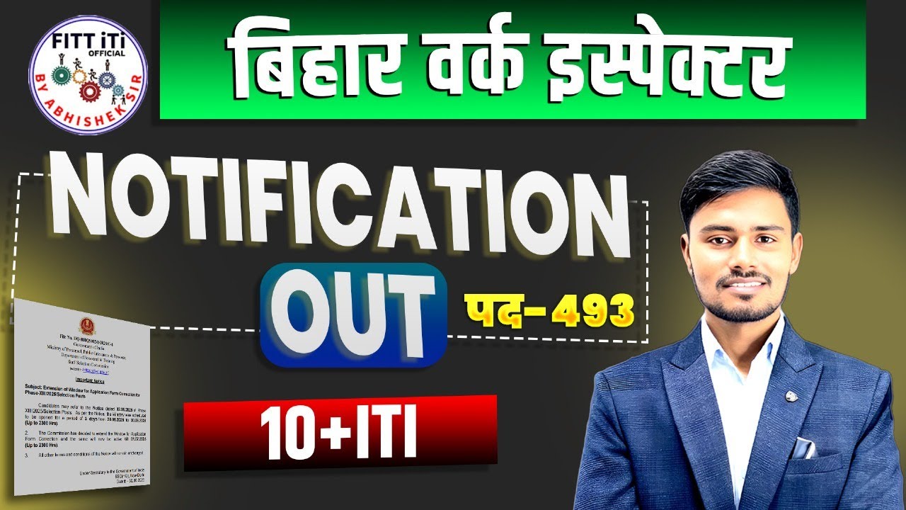 BTSC Work Inspector Vacancy 2025 | Bihar Work Inspector New Vacancy | Eligibility, Syllabus