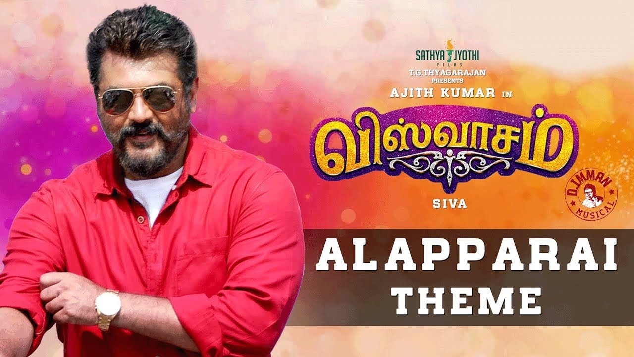 Alapparai Theme | Viswasam Songs | Ajith Kumar, Nayanthara | D Imman | Siva