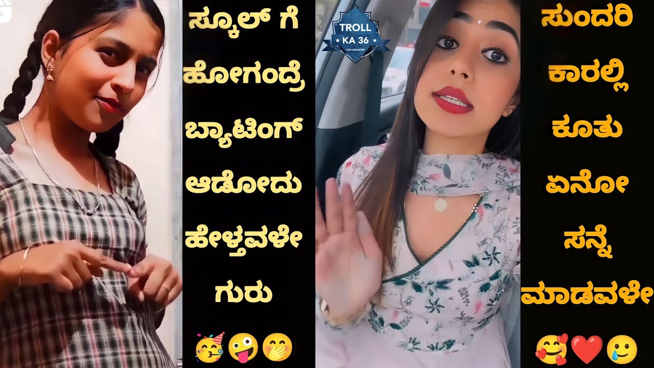 Kannada Reels Troll Part - 47 | Kannada Instagram Reels Troll | TROLL KA 36
