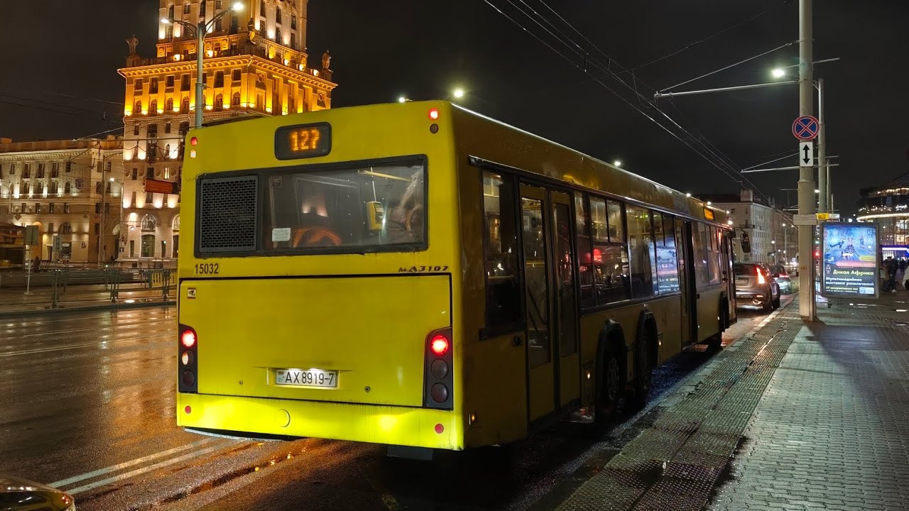 ПОЕЗДКА на МАЗ 107.468 (ГОС. АХ 8919-7) 127 маршрут