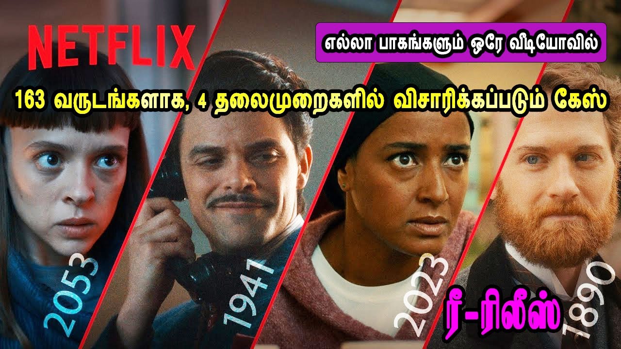163 வருடங்களாக, 4 தலைமுறைகளில் விசாரிக்கப்படும் கேஸ் Mr Tamilan Hollywood TV series Tamil